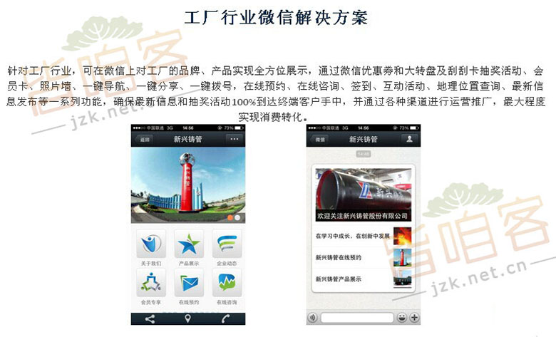 工厂行业