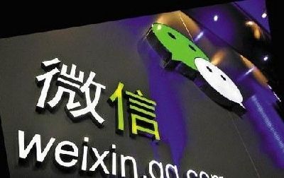 若不是做“一锤子”微信营销，必须要做到的几点